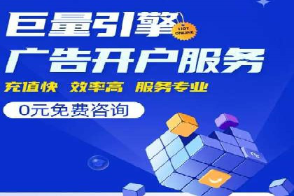 百度广告的创意文案写作技巧及案例