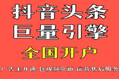 SEM运营推广助力企业业绩增长