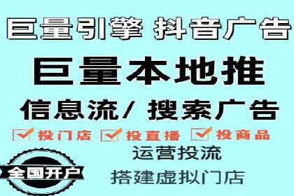百度竞价广告投放技巧揭秘